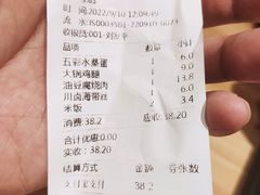 -金小悦饭堂(中禾店)