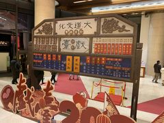 -北京喜剧院