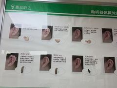 -惠耳听力助听器(登云路店)