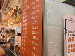 -龙记香港茶餐厅(久光百货店)