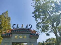 -重庆园博园