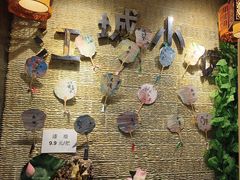 -江城小馆陕南妈妈菜·全球旅行餐厅(钟楼店)