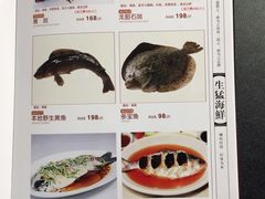 菜单-頂好酒家·经典粤菜(海信广场店)