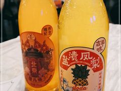 -虎虎龙虾大排档(双井店)