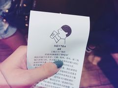 -喜茶(上海正大广场店)