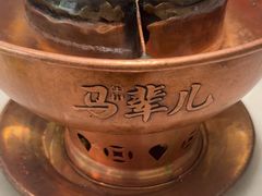 -牛街·马辈儿涮肉(牛街总店)