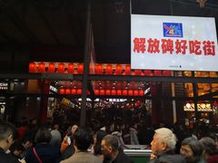 -八一好吃街·高品美食广场