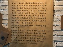 -ZooYoo佐佑咖啡(鼓楼店)