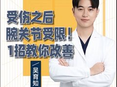 -复动肌骨门诊·MEDMOTION(北外滩店)