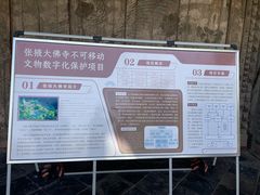 -张掖大佛寺景区