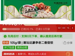 -乳仔牛牦牛汤锅 烤羊排(松潘古城店)