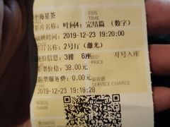 -橙天嘉禾影城(星荟中心店)
