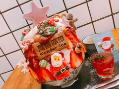 -WONDER ICE 萬得冰田(建設路总店)
