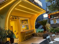 -正南齐北·老街糯米团(洪崖洞店)