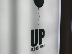 -众独空间沉浸式自习室(三阳路铂仕汇店)