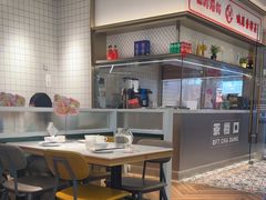 -避风塘(江南环球港店)