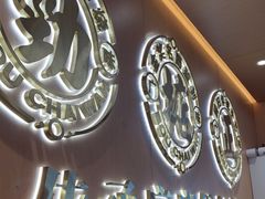 -华记煲仔华·煲仔饭(三元里万科里店)