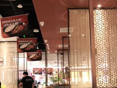 -新辣道鱼火锅(上地华联店)
