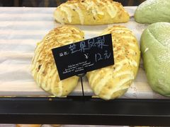 -麦盛田烘焙