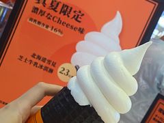 -KUMO KUMO甜品·冰淇淋(深圳壹方城店)