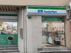 -全家便利店(车站南路店)