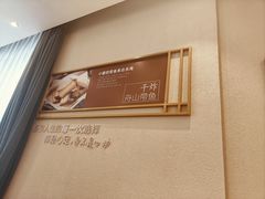 -九转小磨·非遗东北菜(群力店)