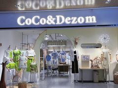 -COCO&DEZOm(CityOn熙地港店)