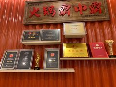 门面-八合里潮汕鲜牛肉火锅(上海汇智广场店)