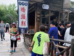 -步步高桥头糕