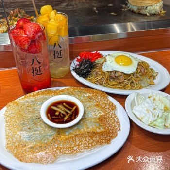 【핫쵸】是一家御好烧店铺