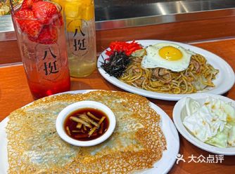 【핫쵸】是一家御好烧店铺