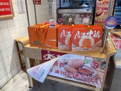 -彭记优口(胜利路店)