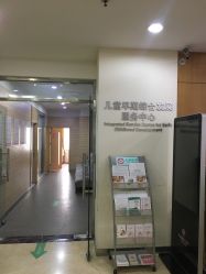 -五洲妇儿医院