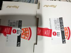 -必胜客(兴旺店)
