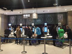 -盒马鲜生(王府广场店)