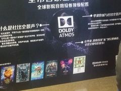 -华隶影城CINITY120帧(华创店)