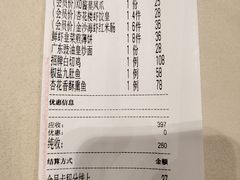 -杏花樓(福州路总店)