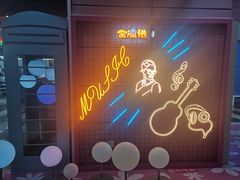 -金满地商业街(黄兴北路店)