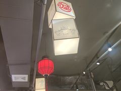 鱼仔福袋-大斌家串串火锅