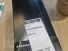 -星巴克(迪士尼小镇店)