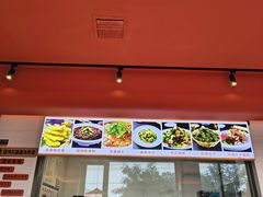 -亚伟瓦罐面美食城(淇县总店)