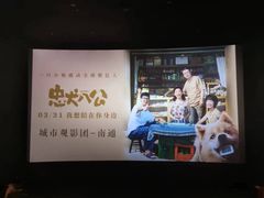 -CoCo都可(崇川万象城店)
