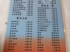 菜单-迈姨·潮州菜(麓湖公园店)