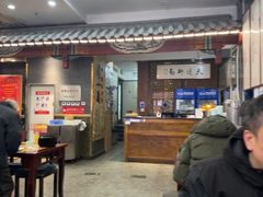 -都一处烧麦馆(前门店)