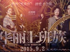 android_upload_pic-和平电影院