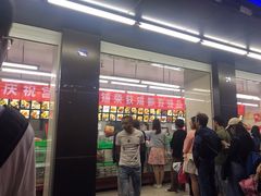 门面-宫廷糕点铺(建设路店)