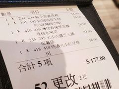 -Red Rice米饭主题餐厅(荔枝角店)