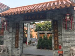 门面-周大娘牛乳(旧寨古村总店)