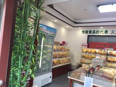 -生活林(河北路店)