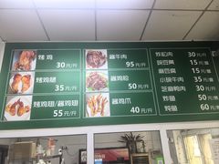 -大益烤鸡